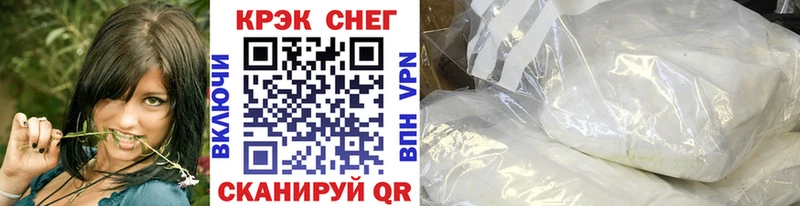 кракен рабочий сайт Кисловодск Cocaine Columbia