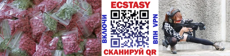 Ecstasy TESLA  Кисловодск 