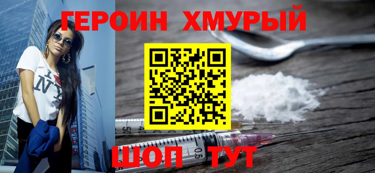 МАРИХУАНА  Кисловодск  APVP СК кристаллы  Меф кристаллы  Вход с VPN  КОКАИН  Гашиш  Метамфетамин 