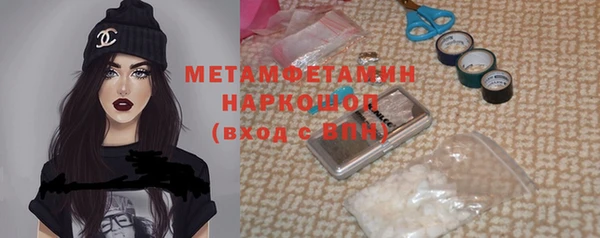 спиды Абинск