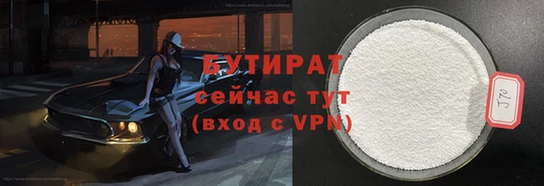 кокаин премиум Надым