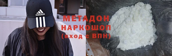 кокаин премиум Надым