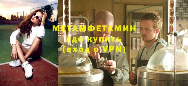 кокаин премиум Надым