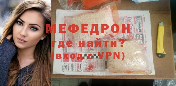 прущие крисы Навашино