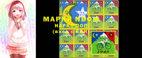 марки lsd Наволоки