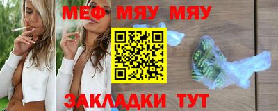 мефедрон мука Лесосибирск