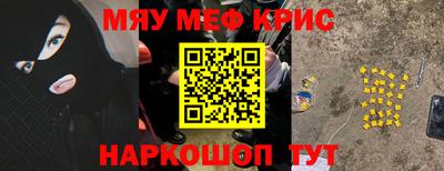 мефедрон мука Лесосибирск