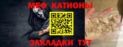 мефедрон мука Ливны