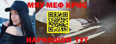 мефедрон мука Ливны