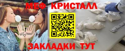 мефедрон мука Ливны