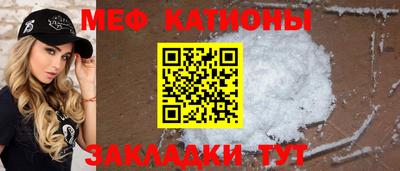 мефедрон мука Лесосибирск