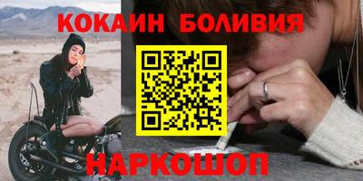 мефедрон мука Лесосибирск