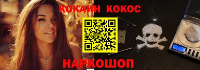 мефедрон мука Ливны