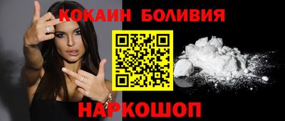 мефедрон мука Ливны