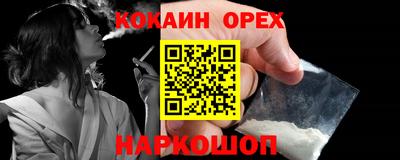 jwh Ликино-Дулёво