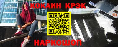 мефедрон мука Ливны