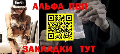 мефедрон мука Ливны
