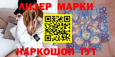 мефедрон мука Ливны
