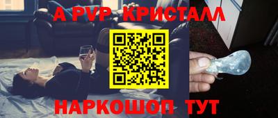 мефедрон мука Ливны