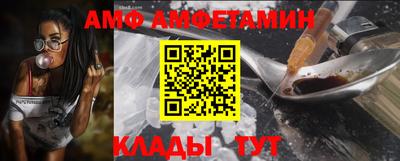 мефедрон мука Ливны