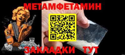 мефедрон мука Лесосибирск