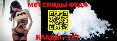 мефедрон мука Ливны