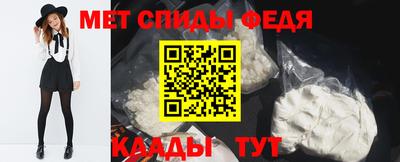 мефедрон мука Ливны