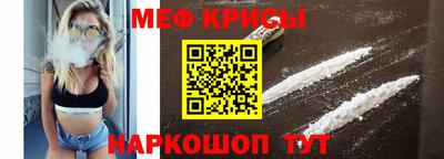 мефедрон мука Ливны