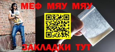 мефедрон мука Лесосибирск