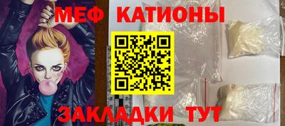 мефедрон мука Лесосибирск