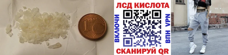 где купить наркотик  Кисловодск  Лсд 25 экстази ecstasy 