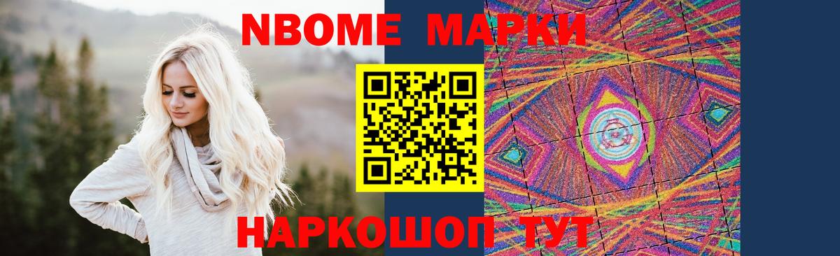 ЛСД экстази кислота Кисловодск
