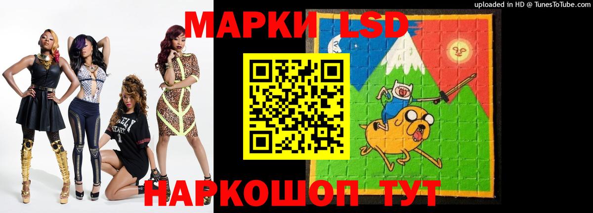 Кисловодск  ЛСД экстази кислота  Лсд 25 экстази кислота  Лсд 25 экстази  Вход с VPN 