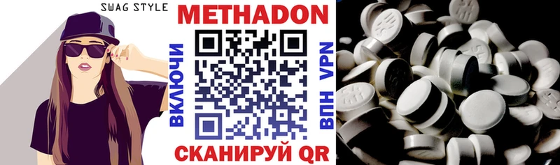 МЕТАДОН мёд  Кисловодск 
