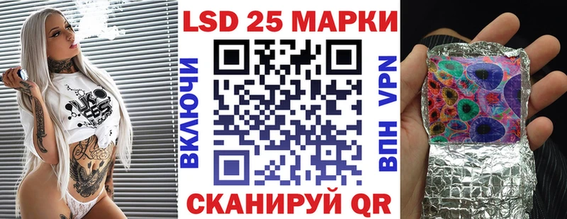Марки N-bome 1,5мг  Кисловодск 