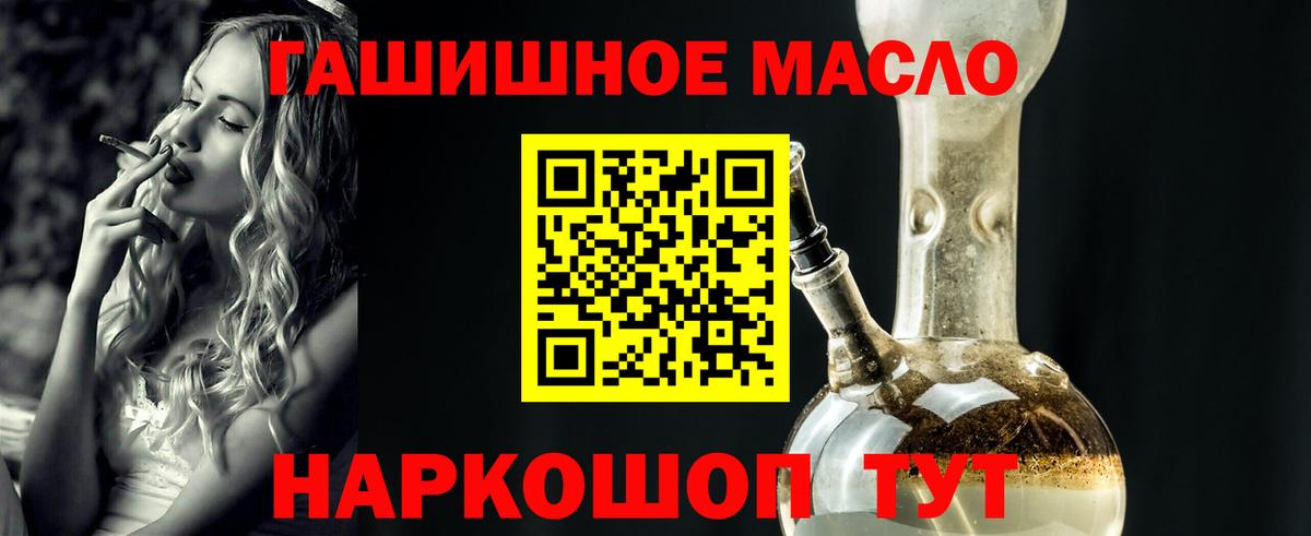 ТГК концентрат Кисловодск