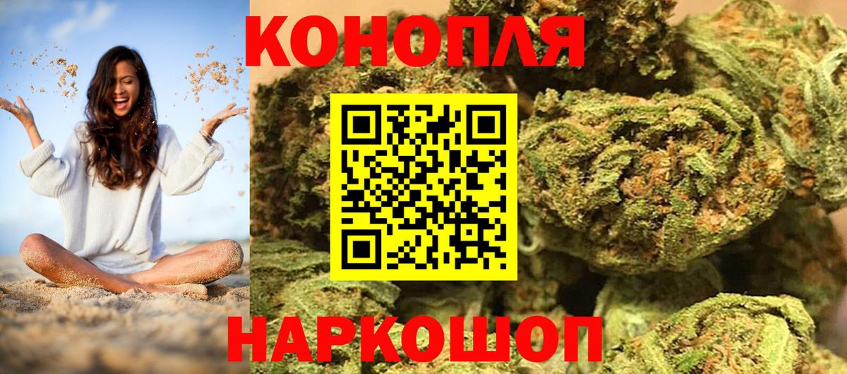 МАРИХУАНА VHQ  Бошки марихуана VHQ  Кисловодск  Шишки марихуана план  Вход с VPN 